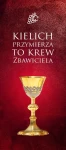Boże Ciało pierwszy ołtarz - baner E 102
