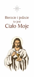 Boże Ciało pierwszy ołtarz - baner E 113